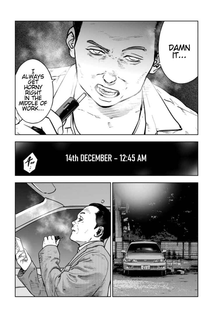 Page 21 Chapter 11 Gyakusatsu Happy End: Ao no Shou