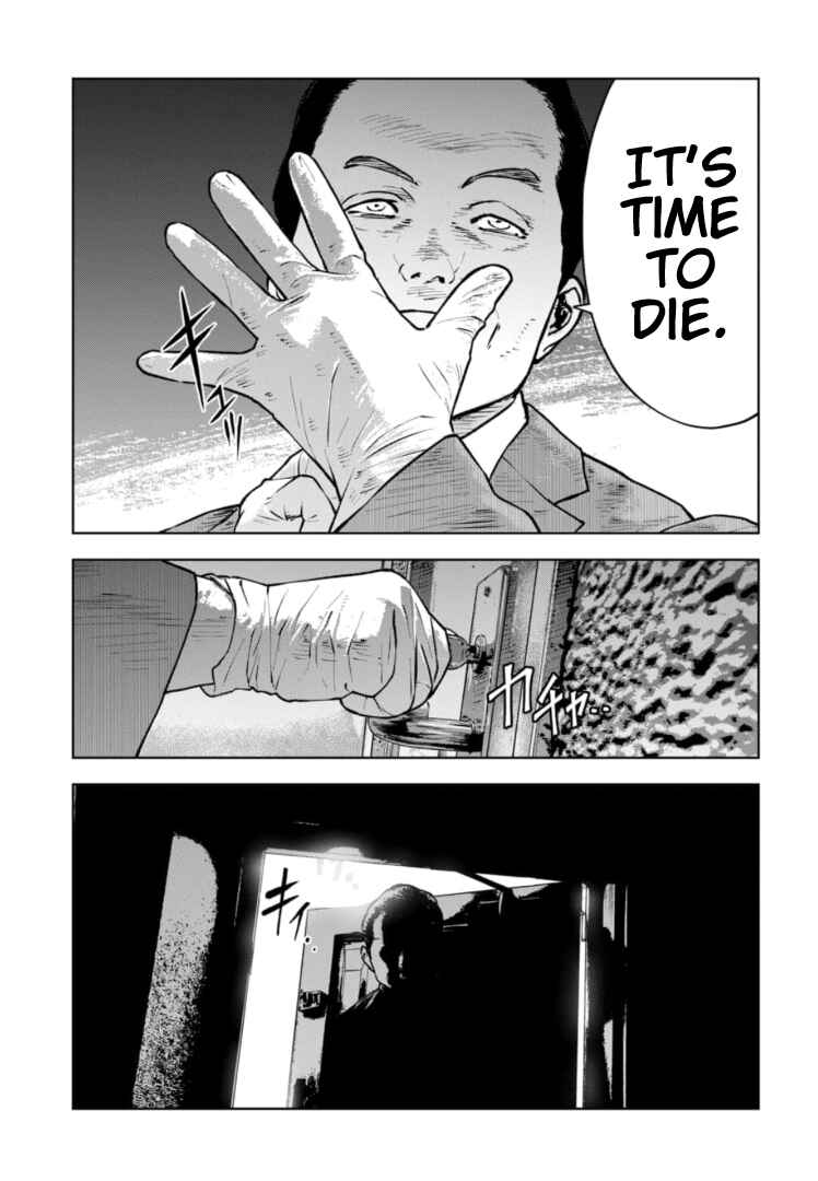 Page 24 Chapter 11 Gyakusatsu Happy End: Ao no Shou