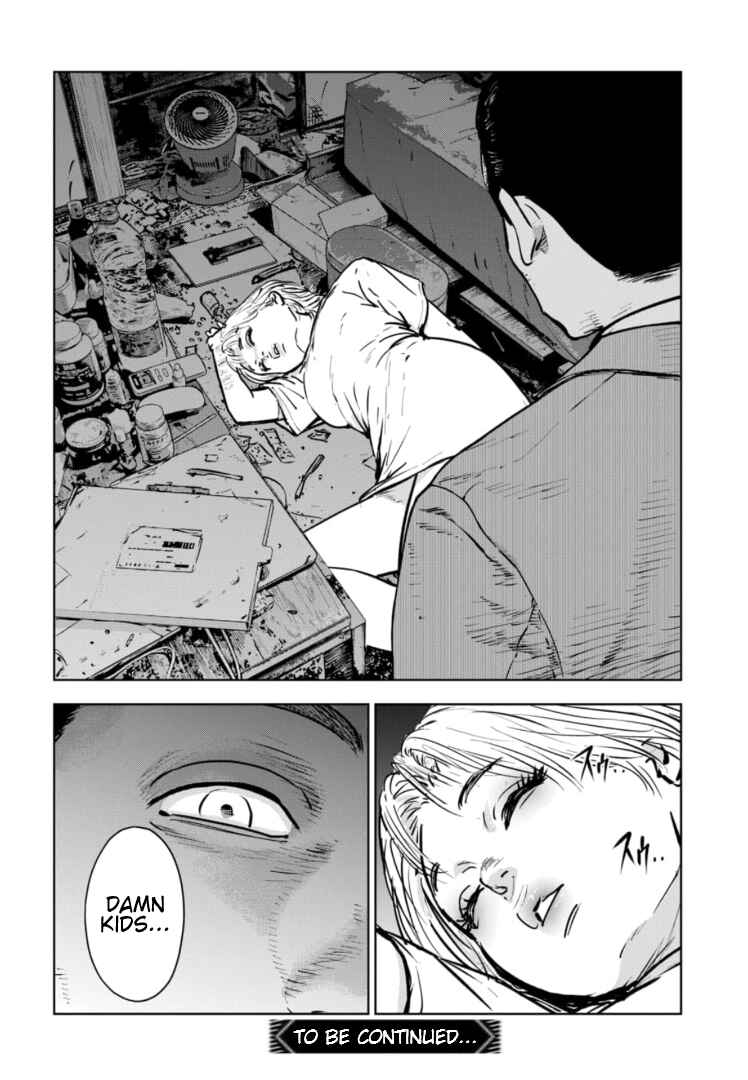 Page 25 Chapter 11 Gyakusatsu Happy End: Ao no Shou