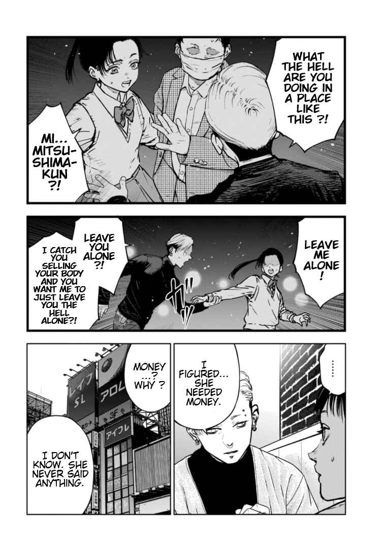 Page 5 Chapter 11 Gyakusatsu Happy End: Ao no Shou