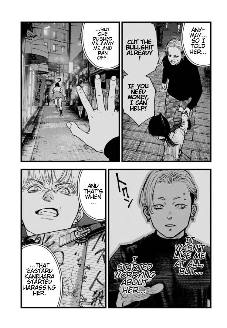 Page 6 Chapter 11 Gyakusatsu Happy End: Ao no Shou