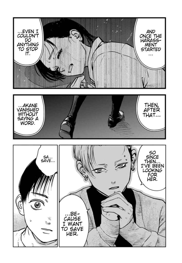 Page 7 Chapter 11 Gyakusatsu Happy End: Ao no Shou