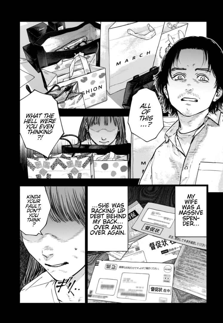 Page 10 Chapter 28 Gyakusatsu Happy End: Ao no Shou