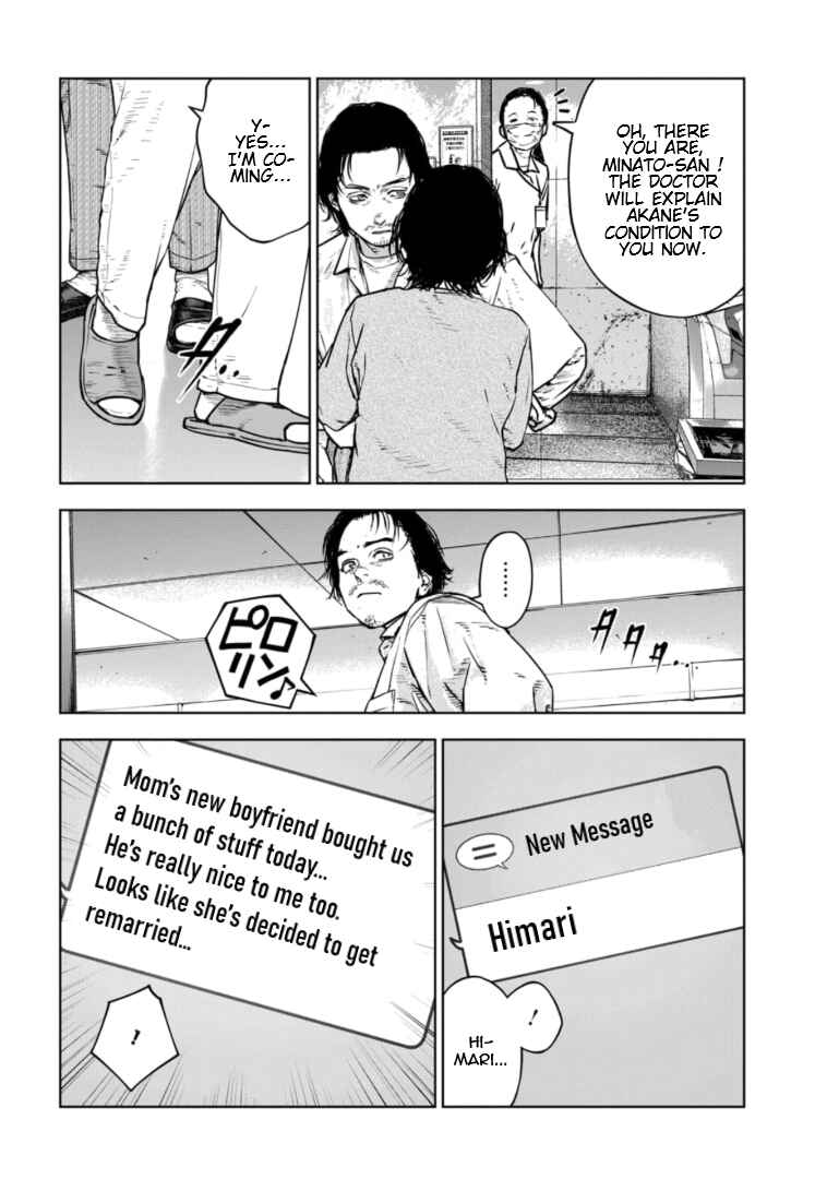 Page 19 Chapter 28 Gyakusatsu Happy End: Ao no Shou