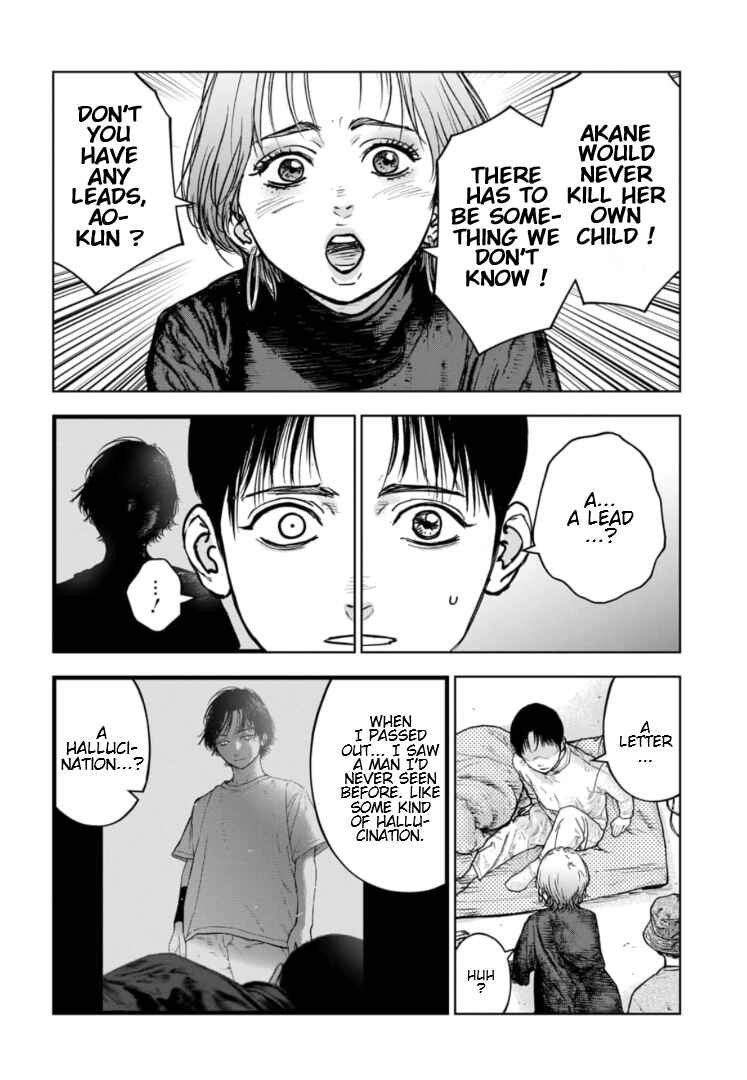 Page 25 Chapter 28 Gyakusatsu Happy End: Ao no Shou