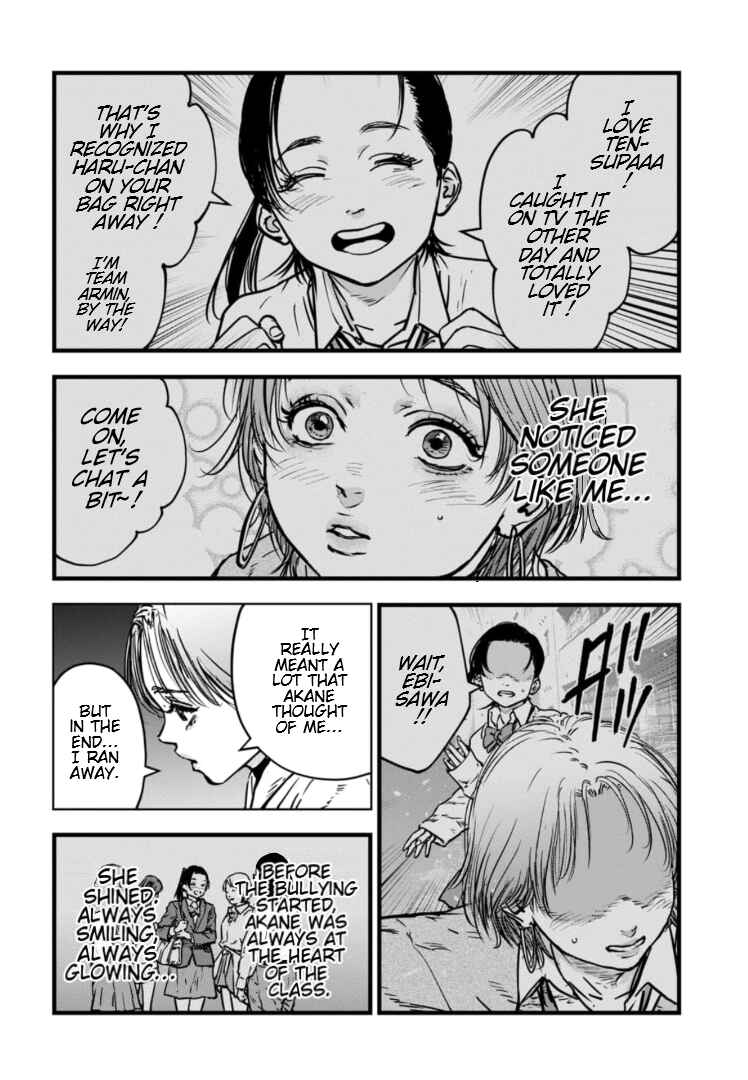 Page 21 Chapter 25 Gyakusatsu Happy End: Ao no Shou