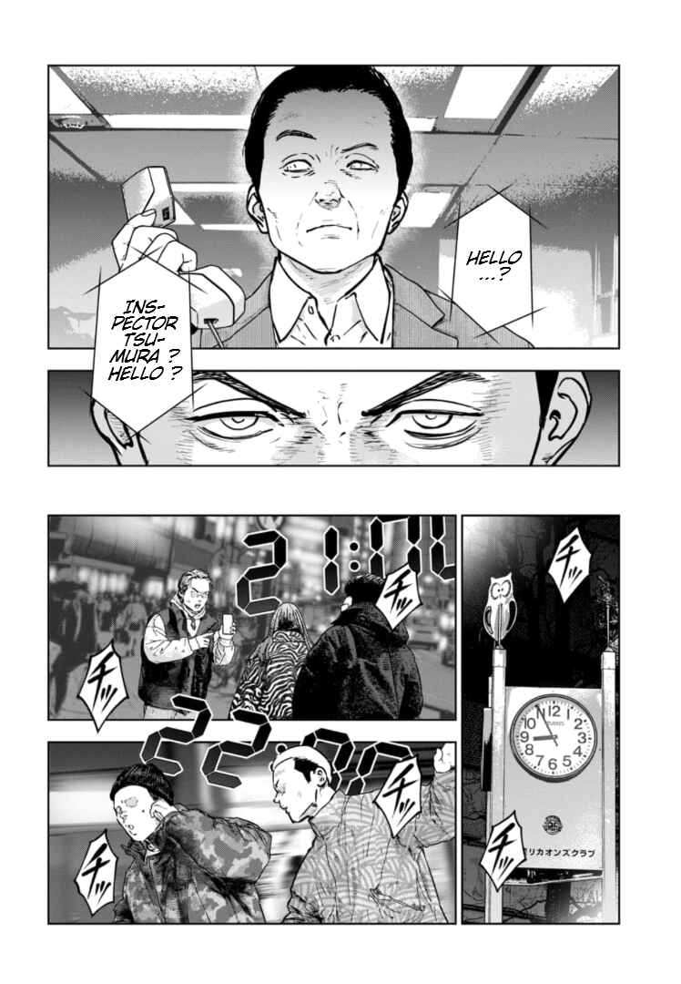 Page 13 Chapter 18 Gyakusatsu Happy End: Ao no Shou