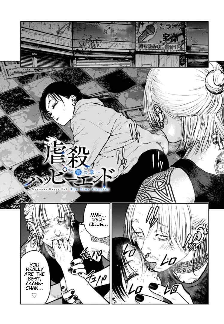 Page 2 Chapter 18 Gyakusatsu Happy End: Ao no Shou