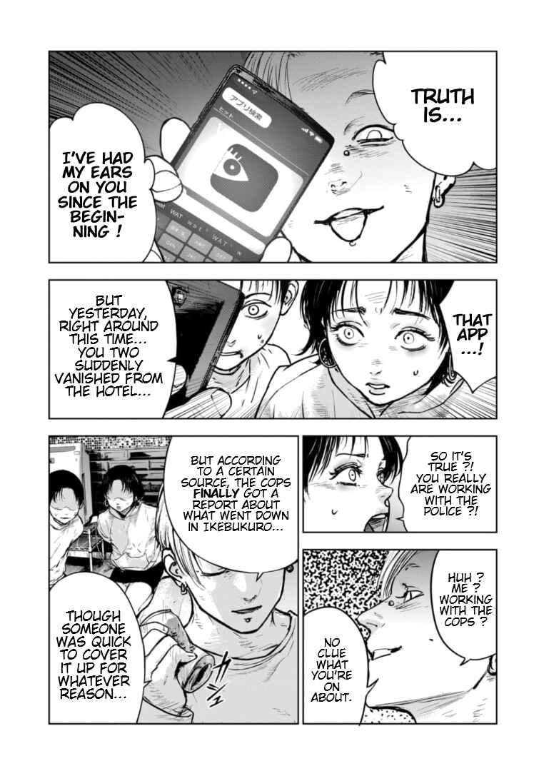 Page 20 Chapter 18 Gyakusatsu Happy End: Ao no Shou