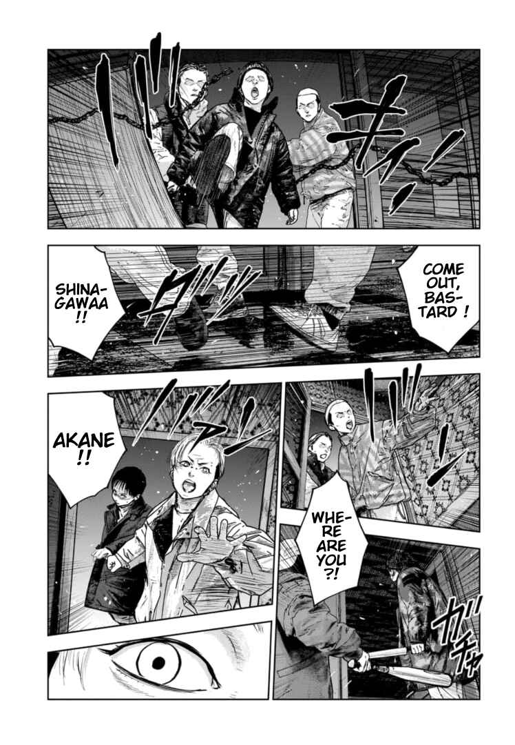 Page 24 Chapter 18 Gyakusatsu Happy End: Ao no Shou
