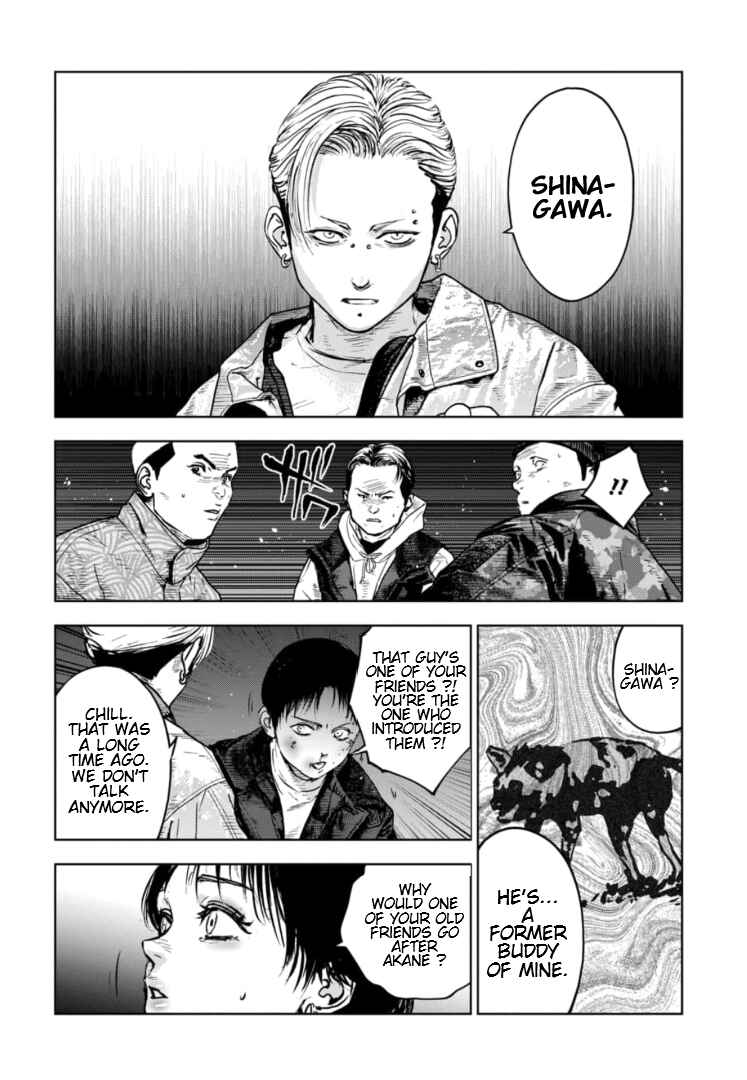 Page 7 Chapter 18 Gyakusatsu Happy End: Ao no Shou