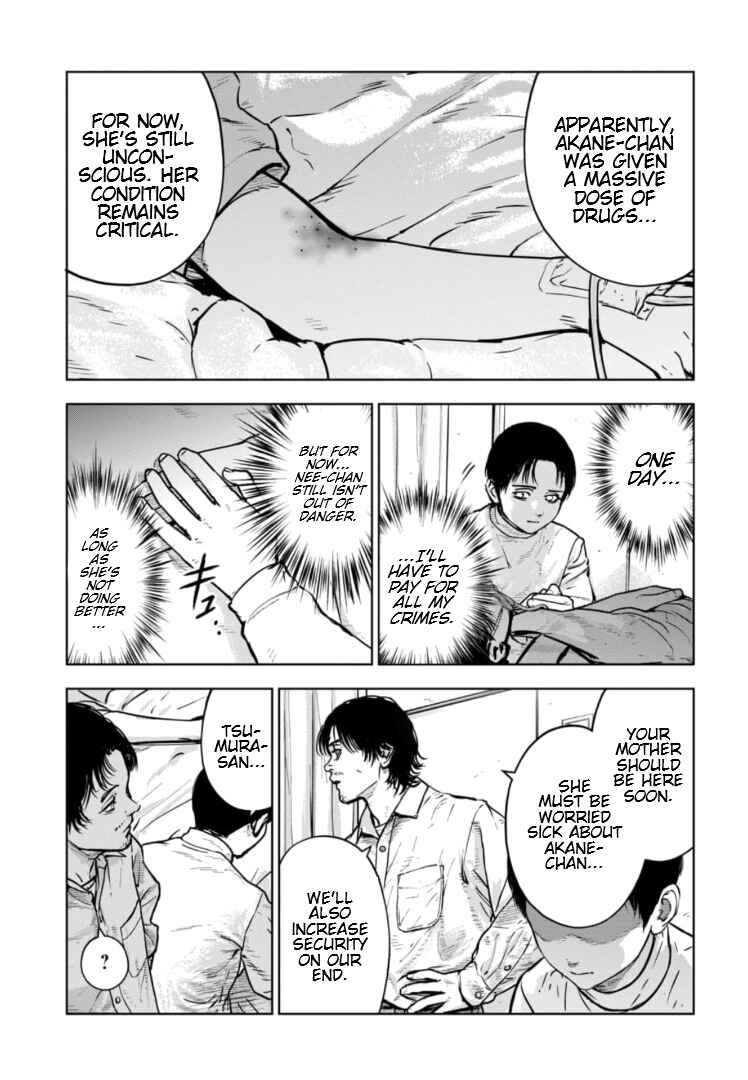 Page 18 Chapter 19 Gyakusatsu Happy End: Ao no Shou