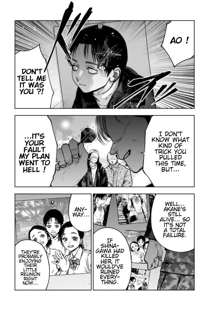 Page 25 Chapter 19 Gyakusatsu Happy End: Ao no Shou