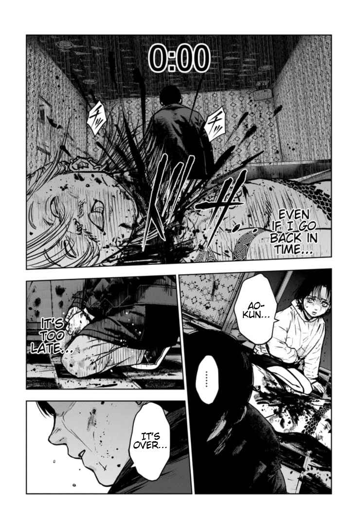 Page 9 Chapter 19 Gyakusatsu Happy End: Ao no Shou