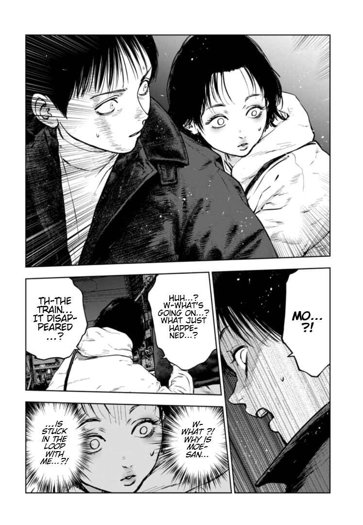 Page 11 Chapter 15 Gyakusatsu Happy End: Ao no Shou