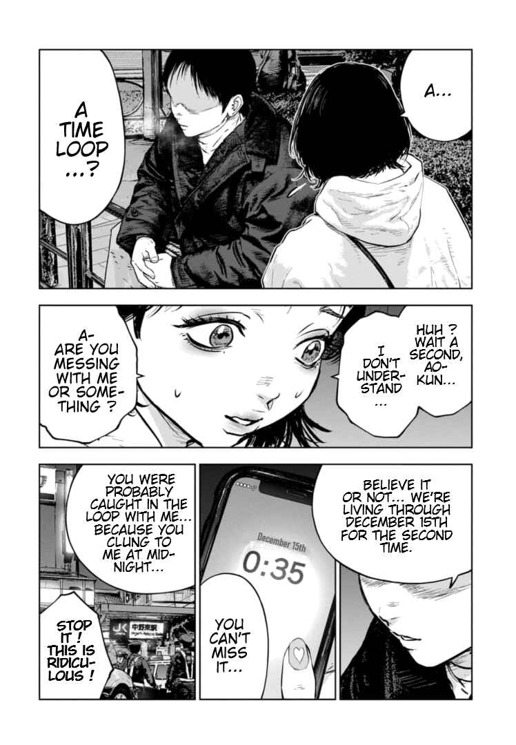 Page 15 Chapter 15 Gyakusatsu Happy End: Ao no Shou