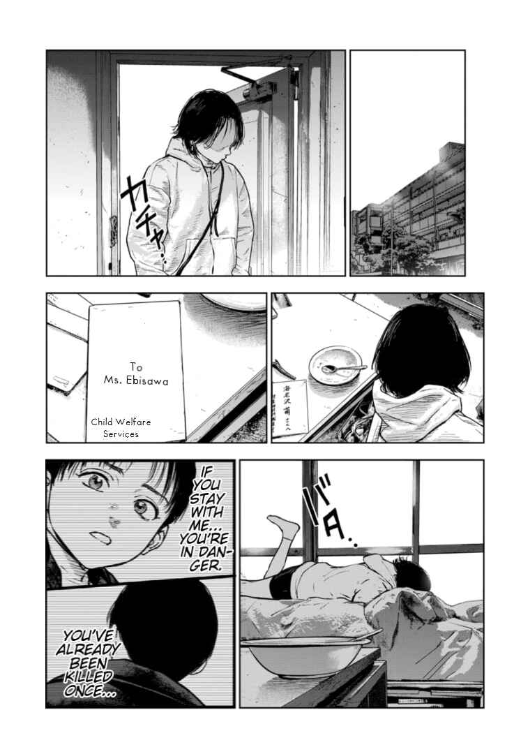 Page 20 Chapter 15 Gyakusatsu Happy End: Ao no Shou