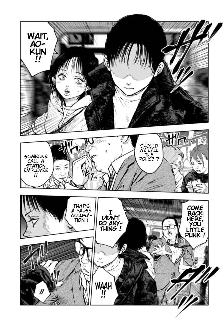 Page 6 Chapter 15 Gyakusatsu Happy End: Ao no Shou