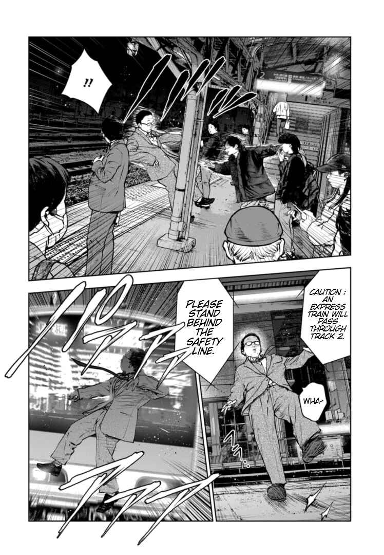 Page 7 Chapter 15 Gyakusatsu Happy End: Ao no Shou