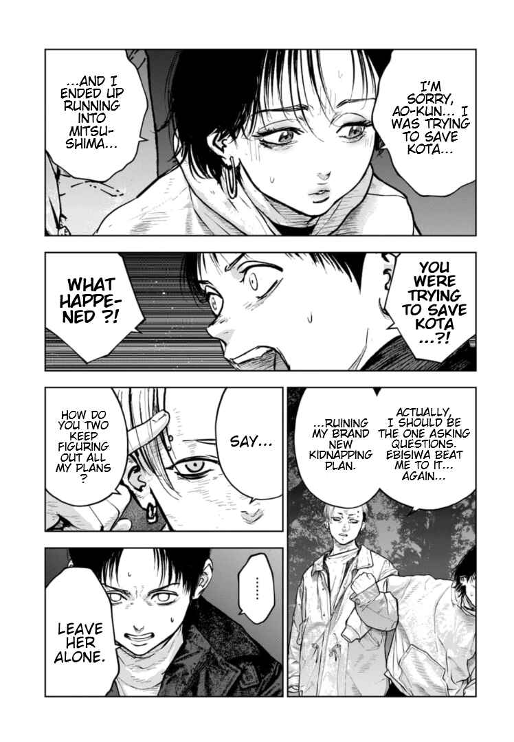 Page 18 Chapter 17 Gyakusatsu Happy End: Ao no Shou