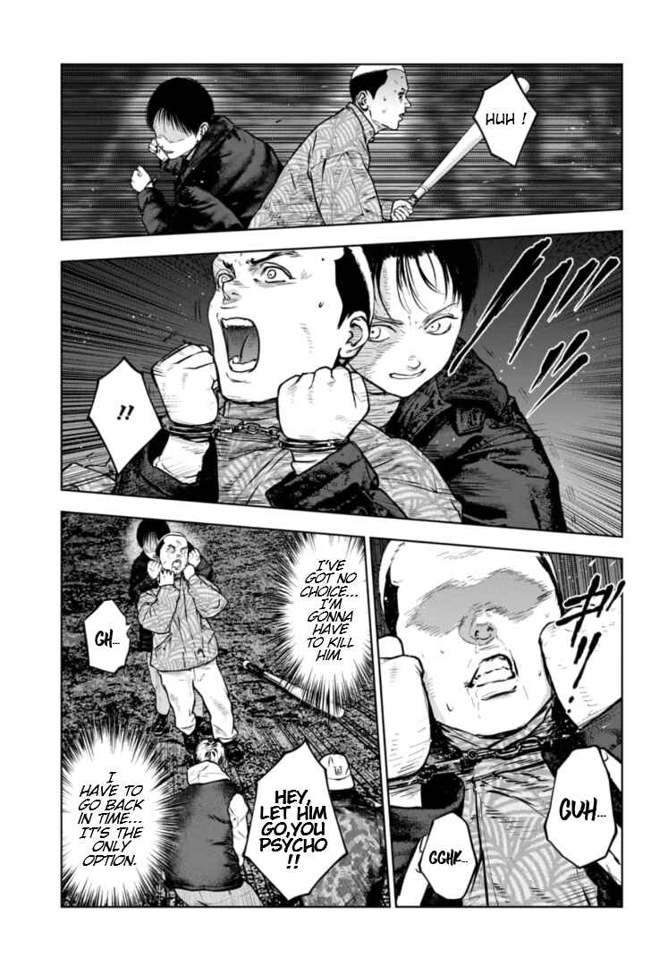 Page 22 Chapter 17 Gyakusatsu Happy End: Ao no Shou