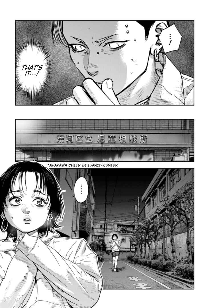 Page 9 Chapter 17 Gyakusatsu Happy End: Ao no Shou