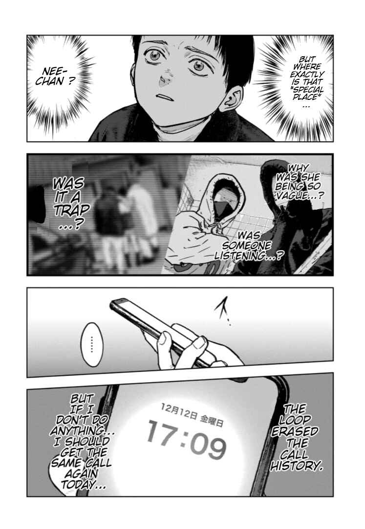 Page 11 Chapter 9 Gyakusatsu Happy End: Ao no Shou