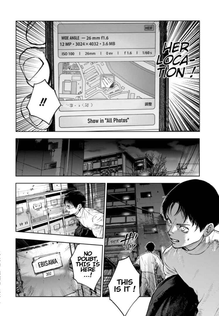 Page 15 Chapter 9 Gyakusatsu Happy End: Ao no Shou