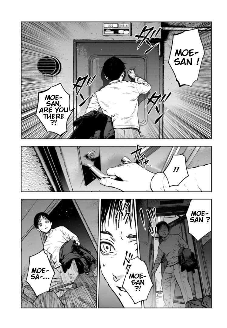 Page 16 Chapter 9 Gyakusatsu Happy End: Ao no Shou