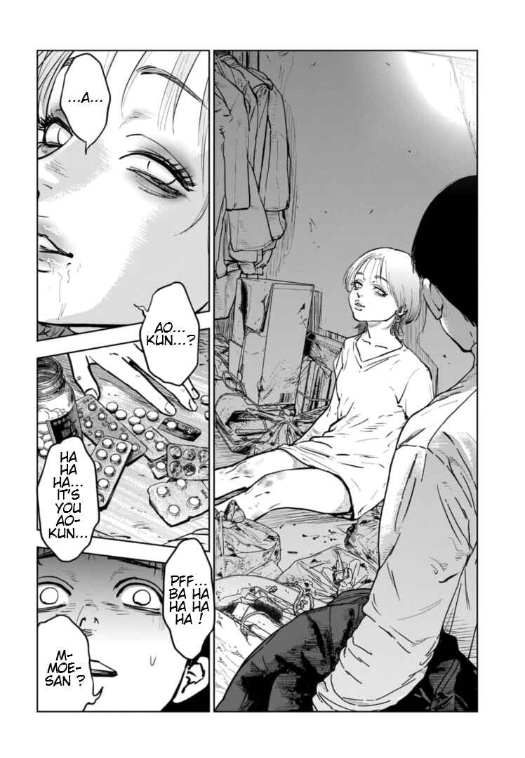 Page 17 Chapter 9 Gyakusatsu Happy End: Ao no Shou