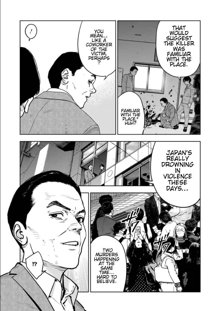 Page 4 Chapter 9 Gyakusatsu Happy End: Ao no Shou