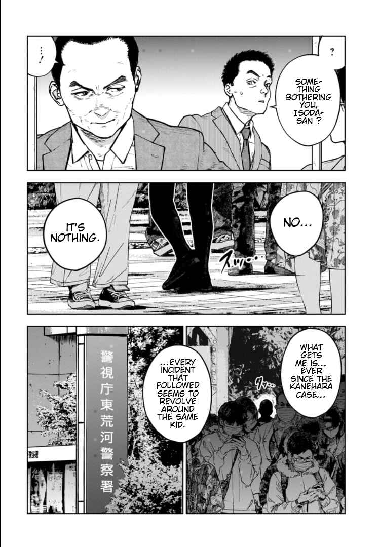 Page 5 Chapter 9 Gyakusatsu Happy End: Ao no Shou