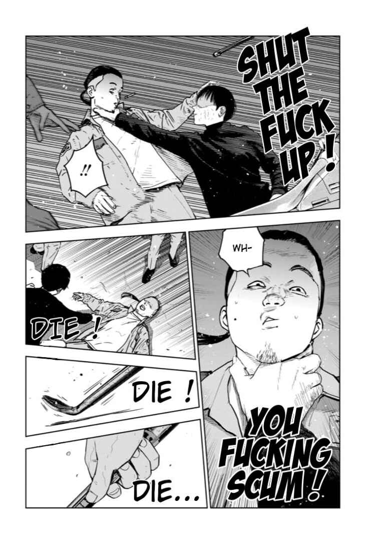 Page 21 Chapter 8 Gyakusatsu Happy End: Ao no Shou