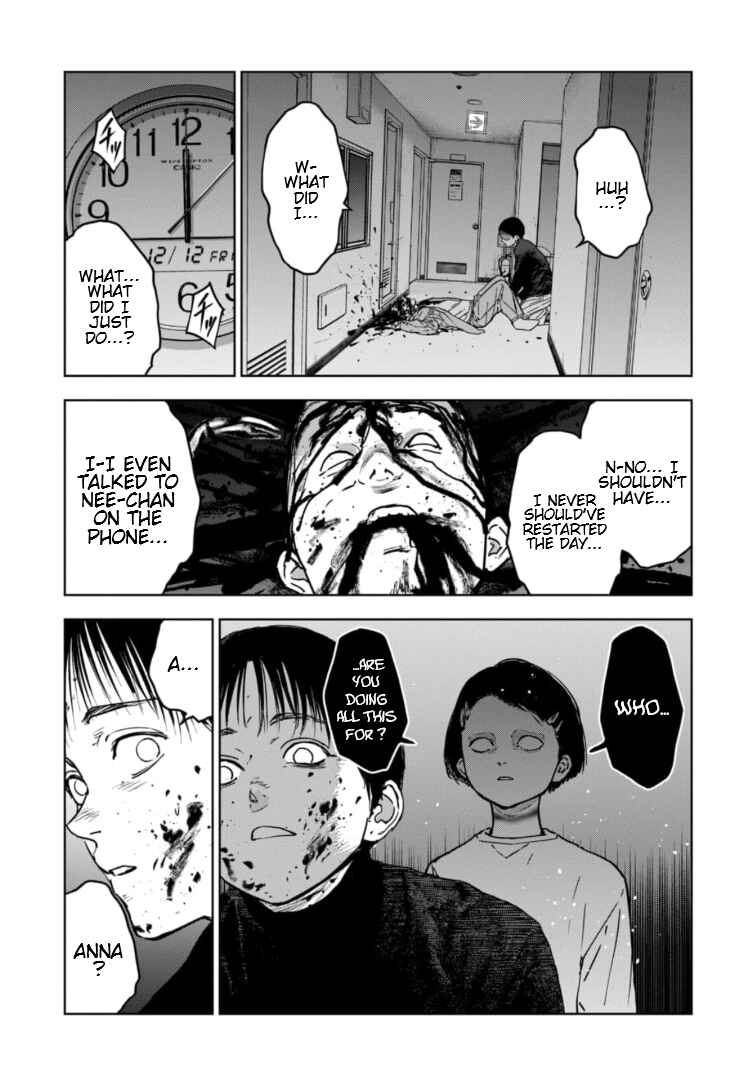 Page 24 Chapter 8 Gyakusatsu Happy End: Ao no Shou