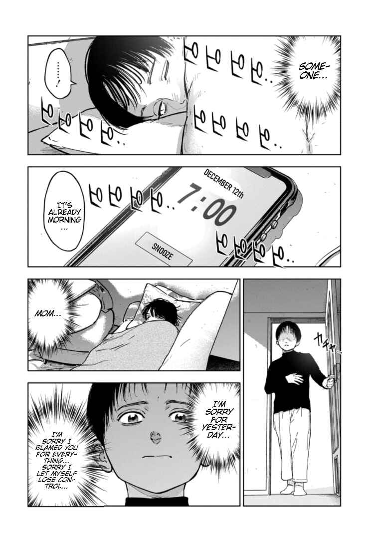 Page 3 Chapter 8 Gyakusatsu Happy End: Ao no Shou