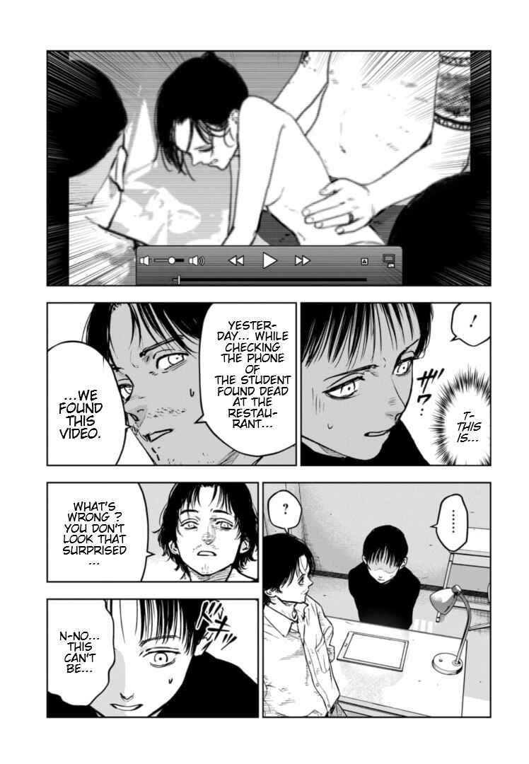 Page 6 Chapter 8 Gyakusatsu Happy End: Ao no Shou