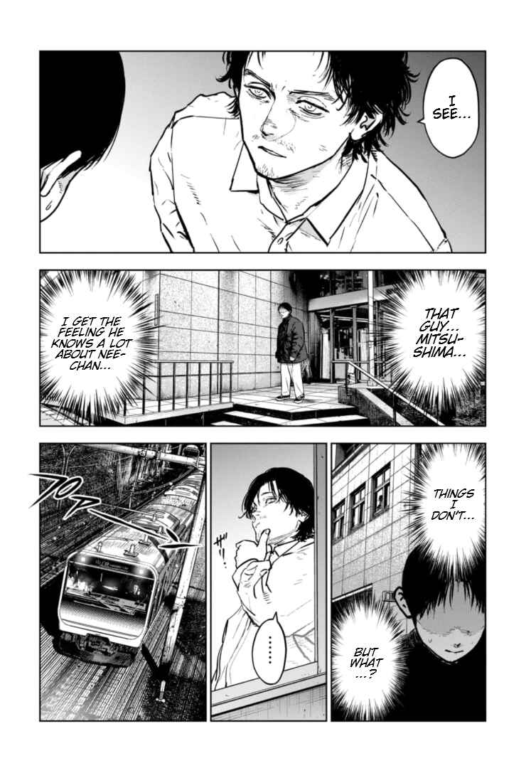 Page 9 Chapter 8 Gyakusatsu Happy End: Ao no Shou