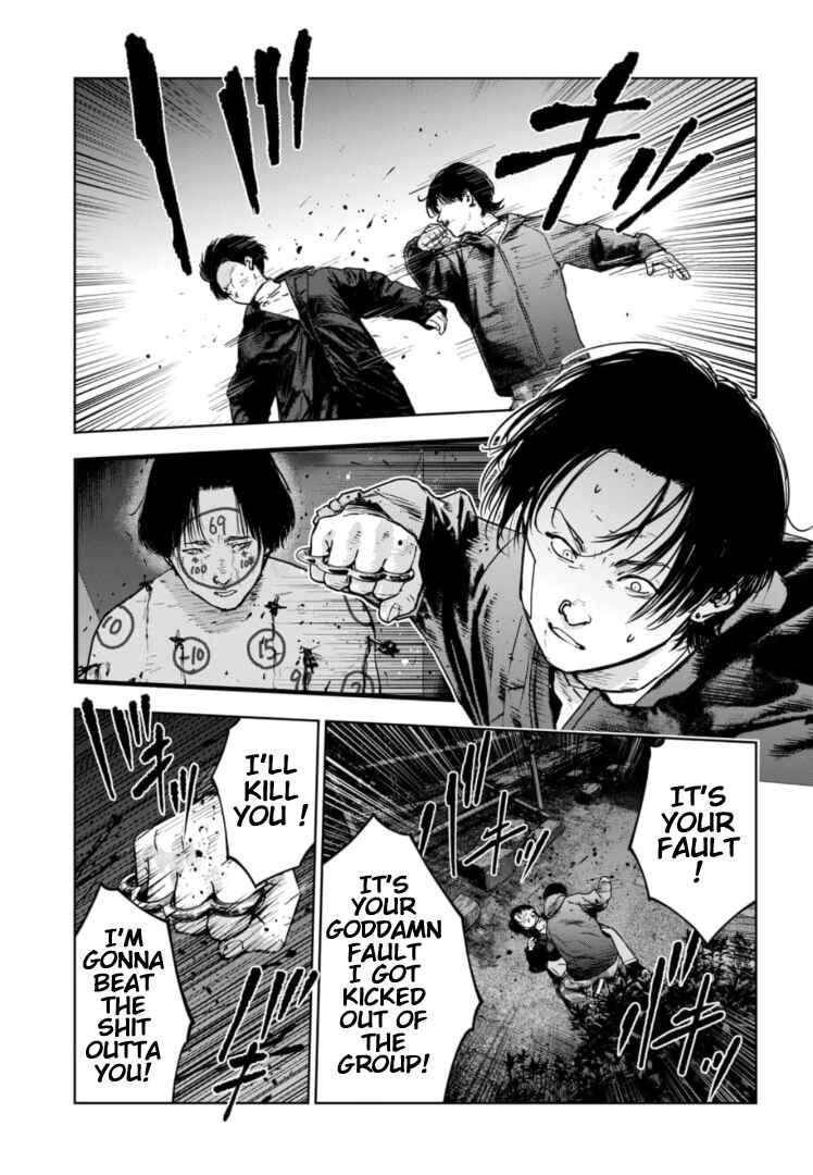 Page 14 Chapter 12 Gyakusatsu Happy End: Ao no Shou