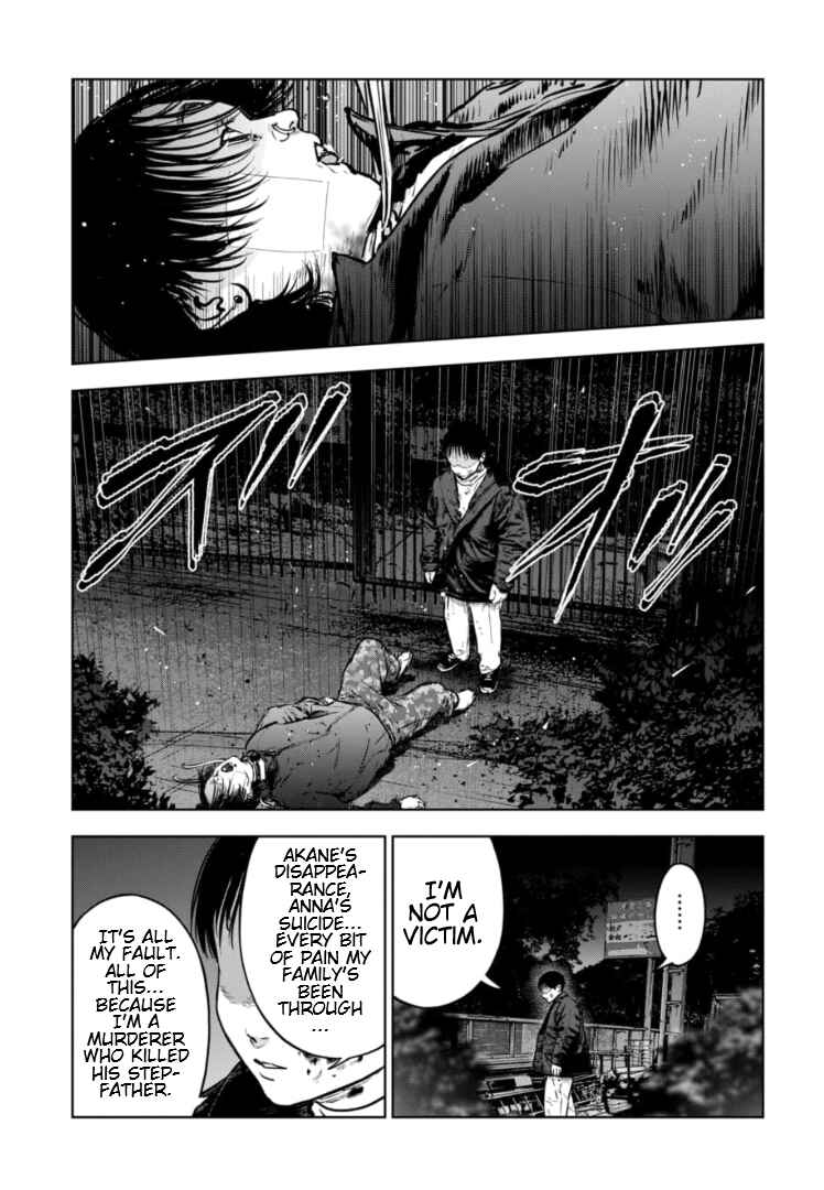 Page 20 Chapter 12 Gyakusatsu Happy End: Ao no Shou