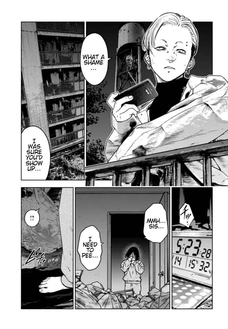 Page 4 Chapter 12 Gyakusatsu Happy End: Ao no Shou
