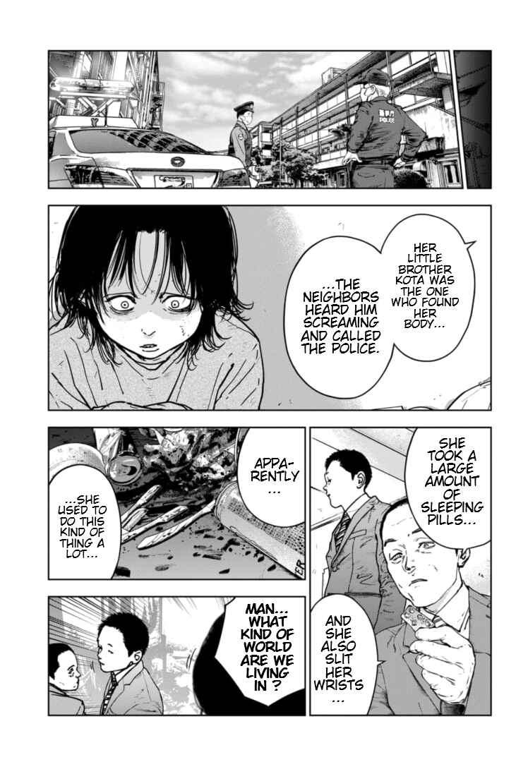 Page 6 Chapter 12 Gyakusatsu Happy End: Ao no Shou