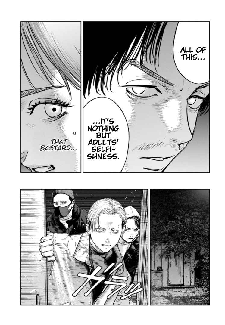 Page 14 Chapter 37 Gyakusatsu Happy End: Ao no Shou