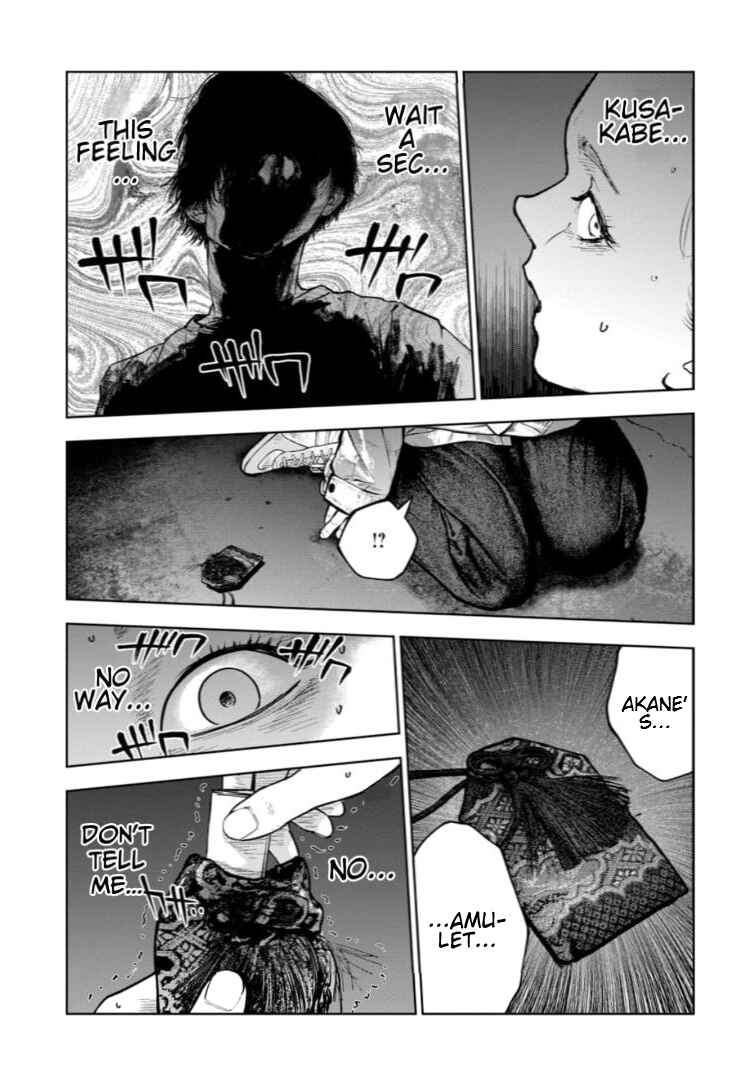 Page 30 Chapter 37 Gyakusatsu Happy End: Ao no Shou