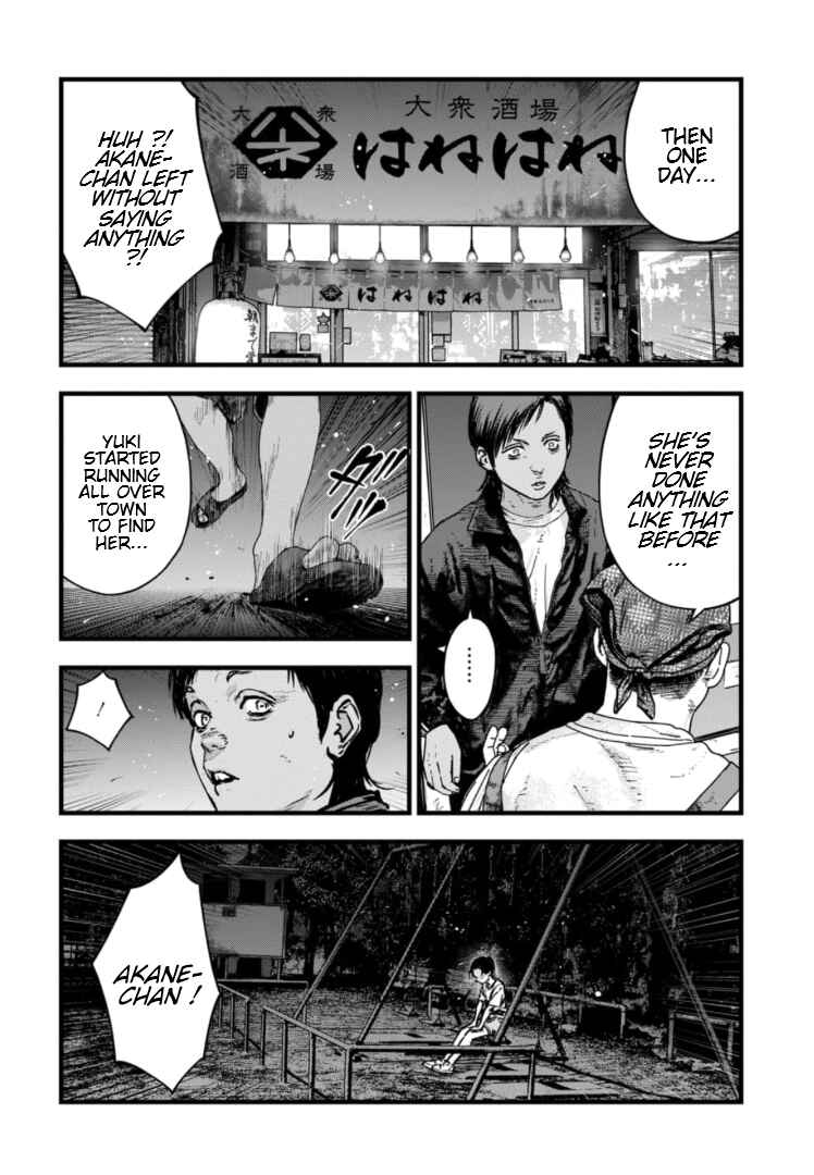 Page 13 Chapter 26 Gyakusatsu Happy End: Ao no Shou