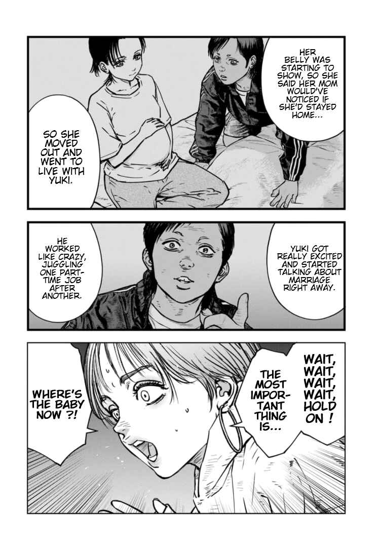 Page 25 Chapter 26 Gyakusatsu Happy End: Ao no Shou