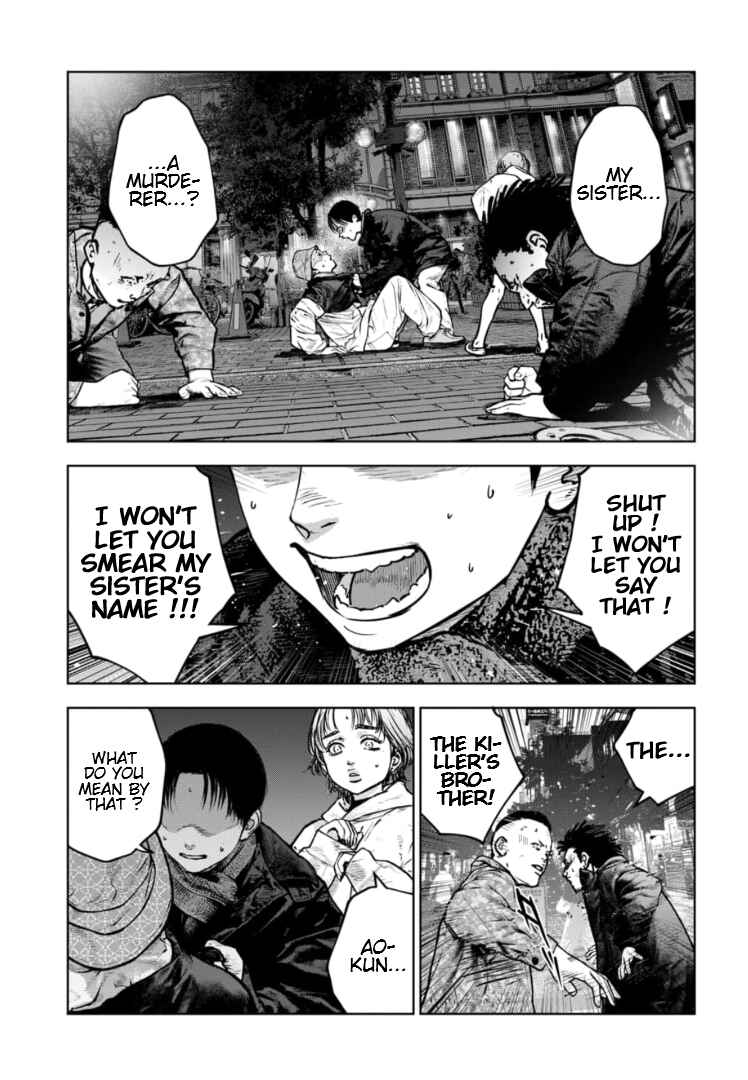 Page 4 Chapter 26 Gyakusatsu Happy End: Ao no Shou
