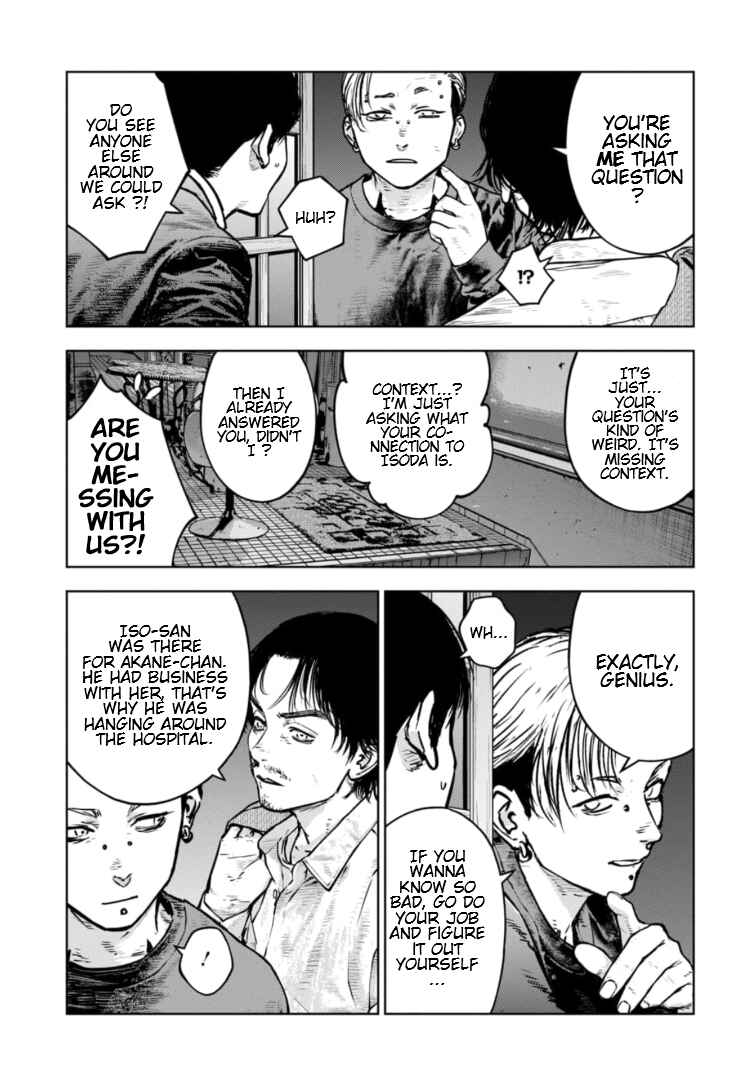 Page 6 Chapter 26 Gyakusatsu Happy End: Ao no Shou