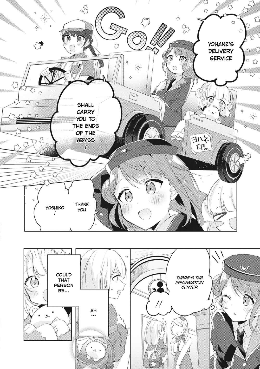 Page 12 Chapter 3 Love Live! School Idol Festival All Stars Event Memory