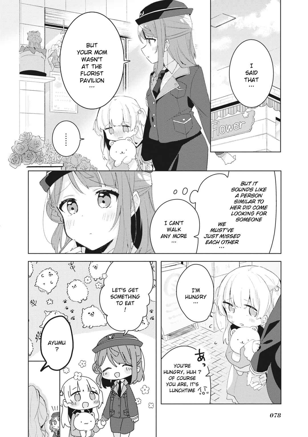 Page 6 Chapter 3 Love Live! School Idol Festival All Stars Event Memory