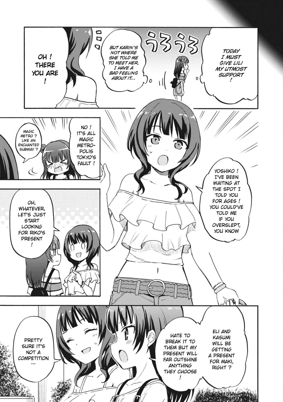 Page 13 Chapter 6 Love Live! School Idol Festival All Stars Event Memory